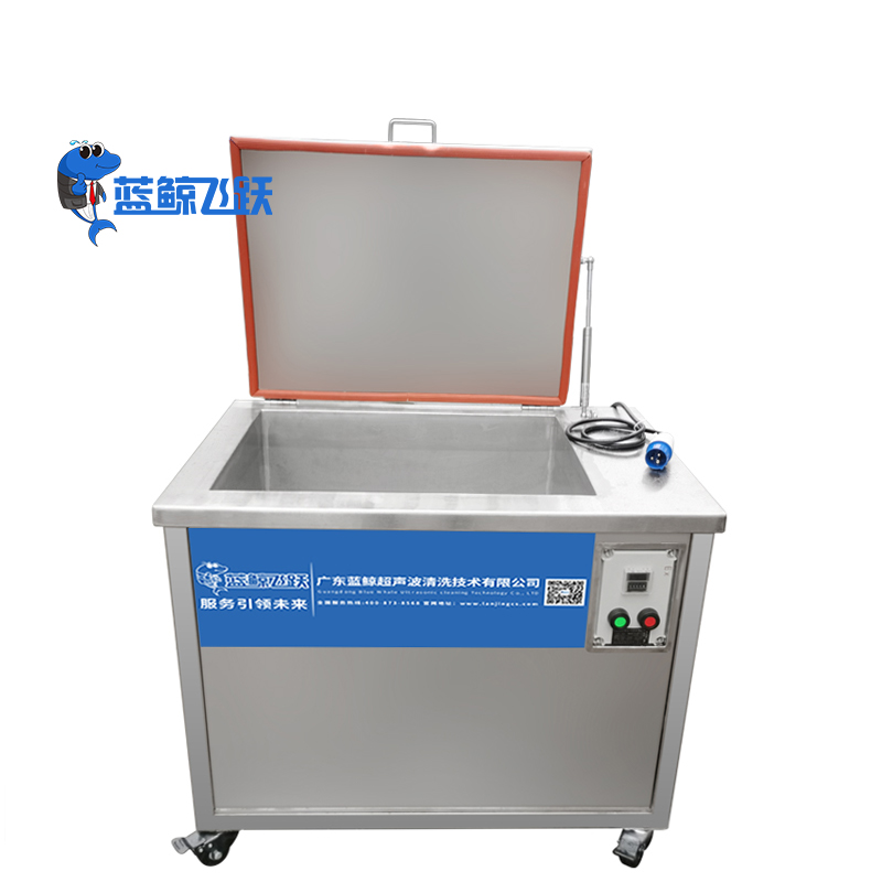 蓝鲸3D打印专用工业性防爆超声波清洗机